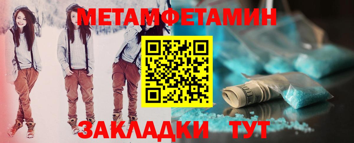 АМФ VHQ  Вход с VPN  Amphetamine  Краснотурьинск 