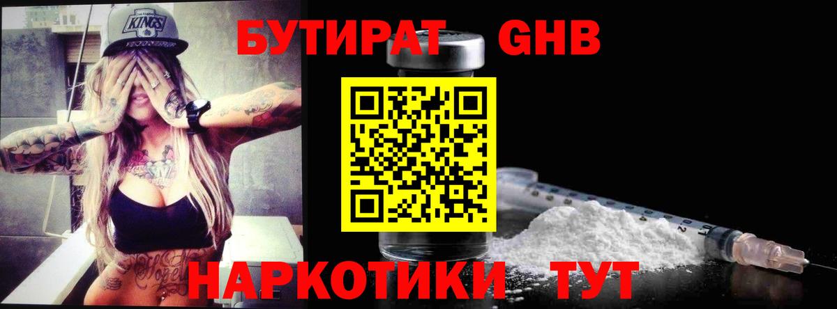 ГАШИШ  COCAIN  Кетамин  Краснотурьинск  Гашиш  Вход с VPN  NBOMe  APVP СОЛЬ   Марихуана  МЕФ  