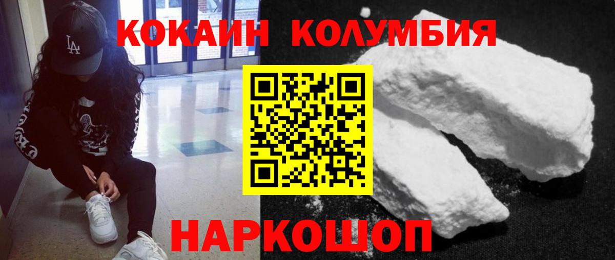 цена наркотик  COCAIN Боливия  Вход с VPN  Краснотурьинск 