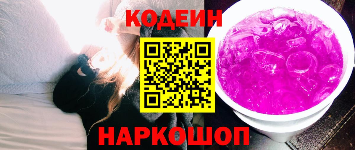 Мефедрон Краснотурьинск