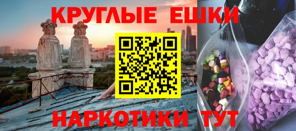 гидра tor  Ecstasy  Краснотурьинск  Экстази 280мг  Вход с VPN  ЭКСТАЗИ Cube 