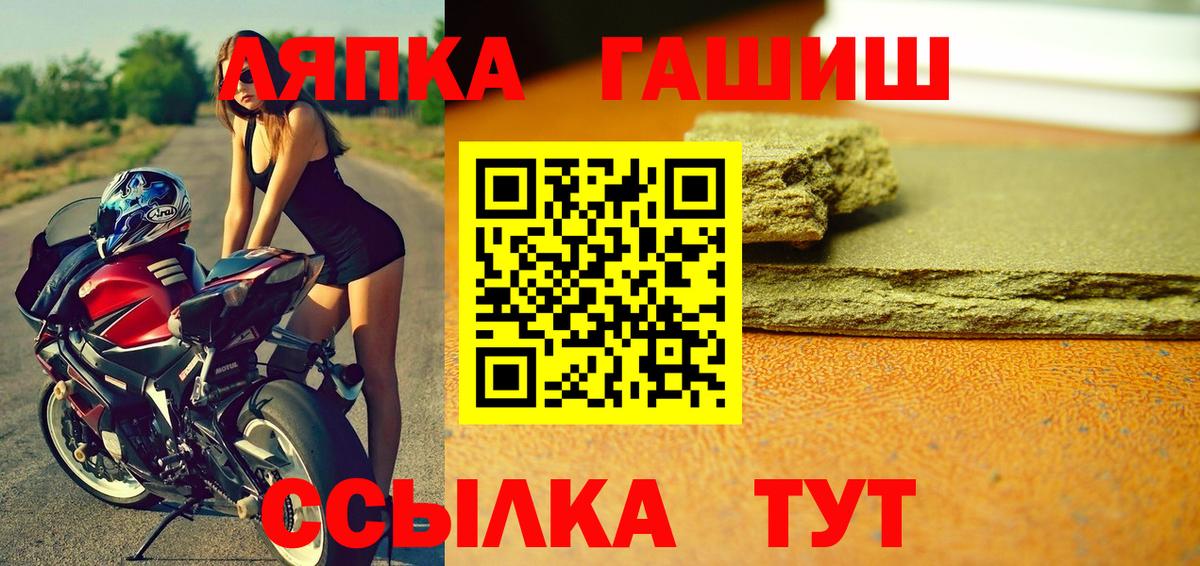 Гашиш Cannabis  Гашиш  Гашиш ice o lator  Краснотурьинск  Вход с VPN 