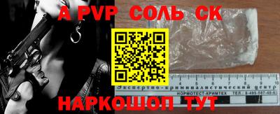 мефедрон Бугуруслан
