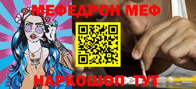 гидра Будённовск
