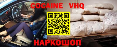 мефедрон Бугуруслан