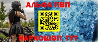 гидра Будённовск