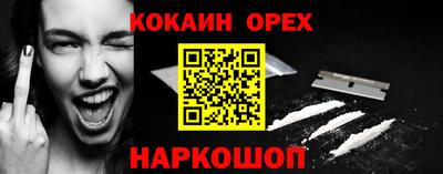 мефедрон Бугуруслан