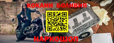гидра Будённовск
