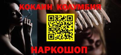 гидра Будённовск