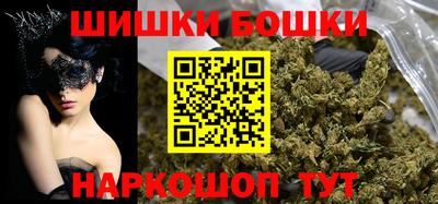 гидра Будённовск