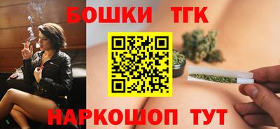 гидра Будённовск