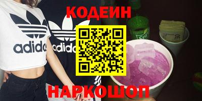 гидра Будённовск