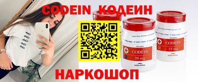 мефедрон Бугуруслан