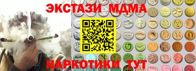 мефедрон Бугуруслан