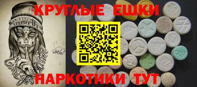 мефедрон Бугуруслан