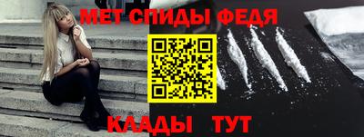 гидра Будённовск