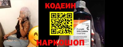 а пвп мука Краснокаменск