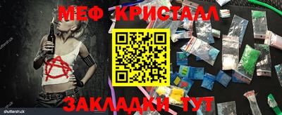 мефедрон Бугуруслан