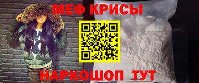 гидра Будённовск