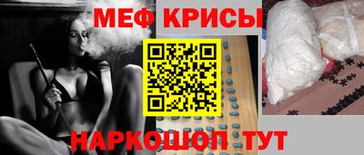 гидра Будённовск
