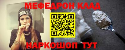 гидра Будённовск