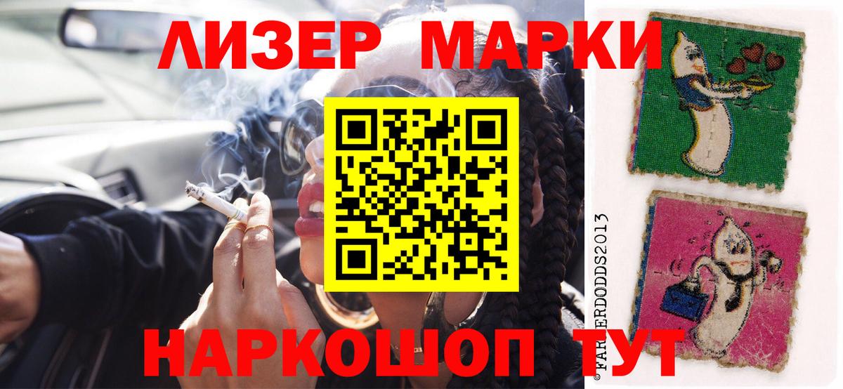 LSD-25 экстази ecstasy  ЛСД экстази кислота  Вход с VPN  Лсд 25 экстази  Краснотурьинск 