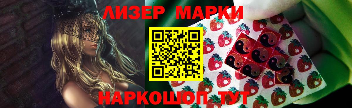 LSD-25 экстази ecstasy Краснотурьинск