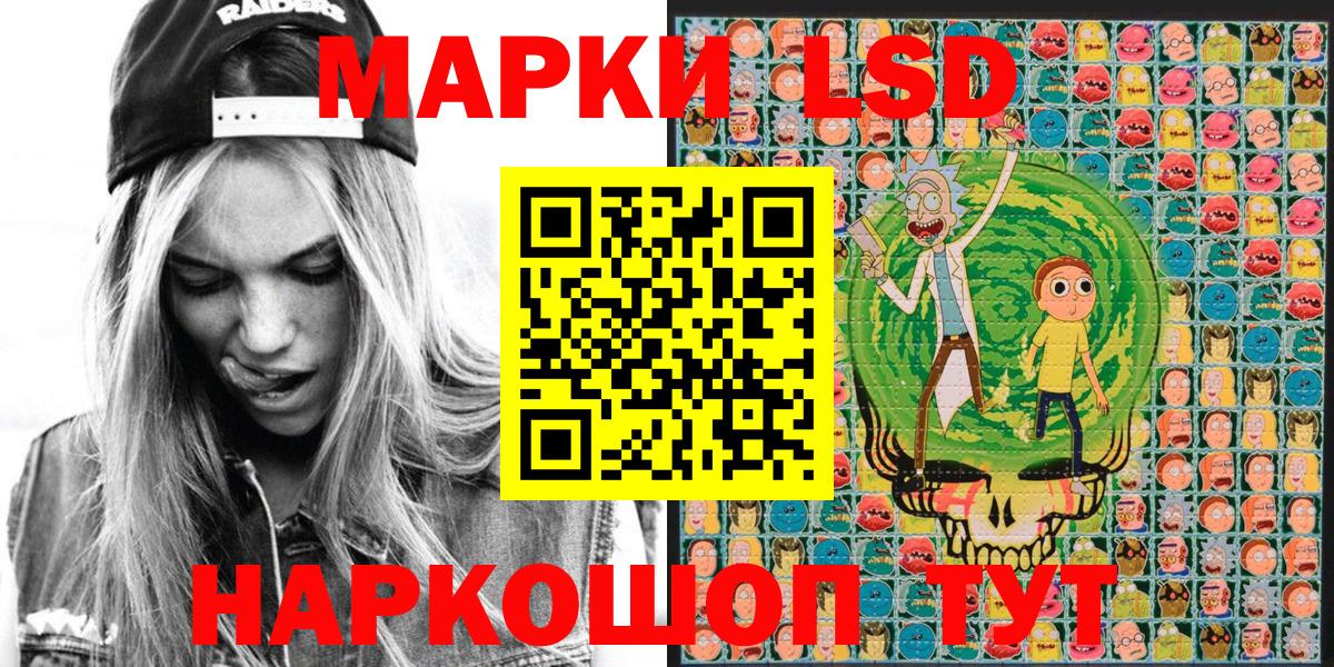 Марки NBOMe 1,8мг Краснотурьинск