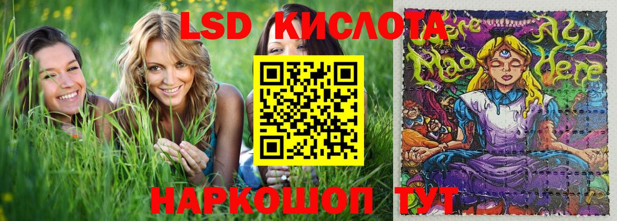 Краснотурьинск  Марки 25I-NBOMe 1500мкг  Марки 25I-NBOMe  Вход с VPN  Марки 25I-NBOMe 1500мкг 