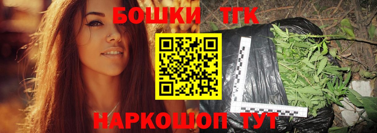 Краснотурьинск  Каннабис ГИДРОПОН  МАРИХУАНА VHQ  Каннабис индика  Вход с VPN 
